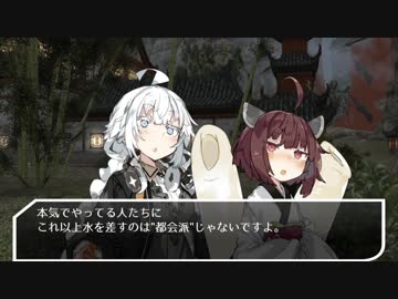 【FF14】諦めたらそこでもう勝負ついてますから。【VOICEROID劇場】