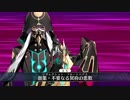 【Fate/Grand Order】 メインストーリー 第2部 Lostbelt No.4 第11節 Part.02