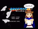 菜々とはぐれメタル14.2’ｓ物語②