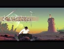 SE[Kenshi]RO　隻腕になったおじさん 13