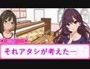 【NovelsM@ster】 346カフェ~のんびり日和~　04