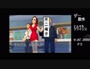 【ゲーム散歩＃４７】とんでもクライシス
