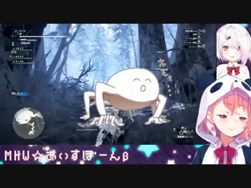 椎名唯華「ティガレックスってどんなやつ？」　笹木咲「ホモォ...みたいなやつ」