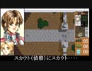 パワードール２＋ＤＡＳＨ「Ｄ１：滑走路の憂鬱」プレイ動画　前編
