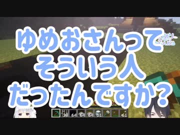 【 #白厨夢 】白百合リリィ×夢追翔はてぇてぇのか？！