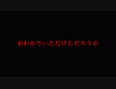 【二人絶叫実況】ノーセーブで女子中学生が捨てた夢を拾いに行く - #7