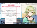 昔親に恥ずかしい所を見られた山葵凛音