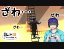 【平成レトロゲームチョイス】絶体絶命都市　その９