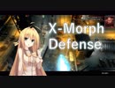 【X-Morph Defense】侵略！ゆか娘　Part8