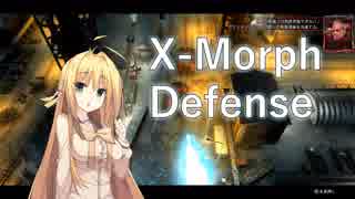 【X-Morph Defense】侵略！ゆか娘　Part8