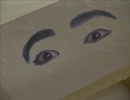 あぶないＫＡＮＫＥＩ