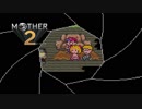 【実況】おにーさんだけど「MOTHER2」【#16】