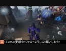 [ハンター・ハスター]ハスター様の本気【第五人格をプレイしてみた Series2】#43