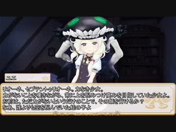 【卓m@s／ゆっくりTRPG】邪眼の姫の物語／第200話【SW2.5】