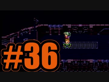 （３６）はじめてのFFⅥ実況 　ー恋と愛の話ばっかりー