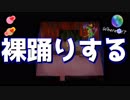 【二人絶叫実況】ノーセーブで女子中学生が捨てた夢を拾いに行く - #8