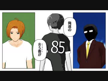 【 アイマス × ラクロス 】 b@gg@t@w@y 7-3　(第27話)