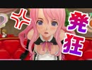 全力で楽しむドリームクラブ実況　＃4