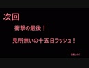 【RimWorld】幼女探してリムワールド！四周目！　Part2【VOICEROID遊劇場】