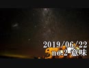 ショートサーキット出張版読み上げ動画4717