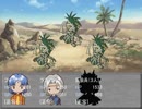 エレメンティア・メンバーズ を 実況プレイ part16