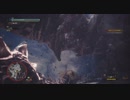 【MHW】モンスターハンターワールドpart20(大剣縛り)