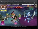 withロック！　10 ～確実に成長中ではあるものの～