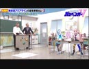 めめめ「はいはいポチっとなー」