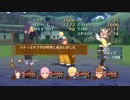 テイルズオブヴェスペリア初めて実況パート159