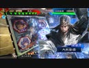 【三国志大戦5】駄君主がケニアで遊ぶそうです799(2.5.0.C)