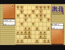 大山先生VS升田先生の棋譜を鑑賞しよう 第165局