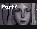 【実況】はじめてのニーア：オートマタ Part07