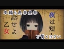 声を抑えようとするがすぐに興奮してしまう雨森小夜