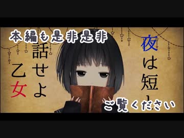 声を抑えようとするがすぐに興奮してしまう雨森小夜