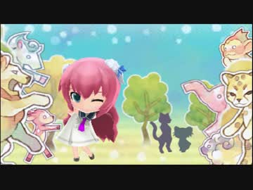 【3DS】初音ミク Project mirai でらっくす『どうぶつ占い（ルカ別コーデ） PV』