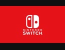 2019年後半発売予定のゲームまとめ【Nintendo Switch】