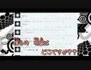【ニコカラ】電波中毒ガール（キー-4）【on vocal】