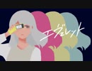エヴェレット歌ってみた【かざみりか】