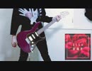 紅蓮華 (鬼滅の刃OP) / LiSA 弾いてみた (guitar cover)