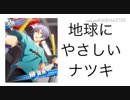 キンキンの彩彩彩
