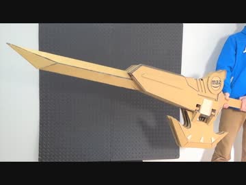 Ssss Gridman グリッドマンキャリバーを作る ダンボール工作 ニコニコ動画