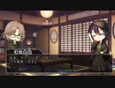 【文アル仮想】画家とカウンセラーが咲かす花 終【CoC】