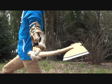 SEKIRO/隻狼/仕込み斧を作る【ダンボール工作】