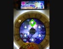やったー。PANDORAふたつ解禁!!