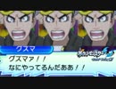 【ポケモンUSM】ウルトラムーンを第四世代までの知識でもやってやる その42【実況】