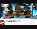#3(1/2)【パワプロ】恩師がギックリ腰で３年監督できない？！直々の指名を受けた俺が母校を甲子園に導いてやる！(名将甲子園帝王実業高校編１周目)