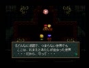 【ソニーのRPG】　ワイルドアームズ　実況　Part29　【1人実況】