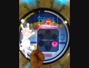 やったー。最強のアイテム2つGETだぜ!!