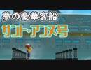 『ミュウツーの逆襲 EVOLUTION』縛りプレイ　Part10　【実況動画】