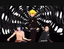 【鬼滅のMMD】Masked bitcH【かまぼこ隊】